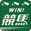 WIN!競馬｜スマホで使いやすい中央競馬(JRA)情報配信アプリ